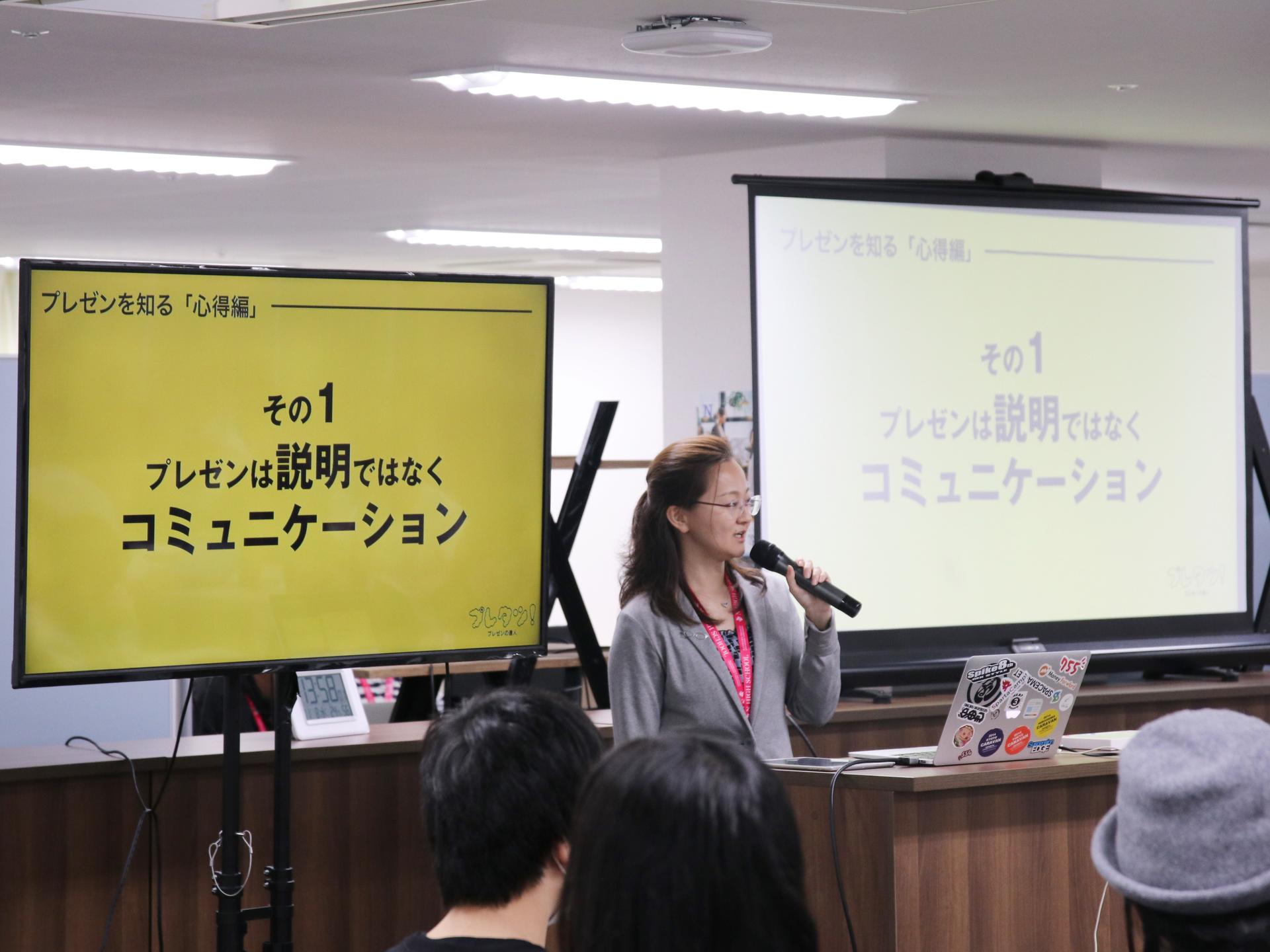11月22日開催の堀江貴文氏によるスペシャルNに向けてプレゼンの猛練習