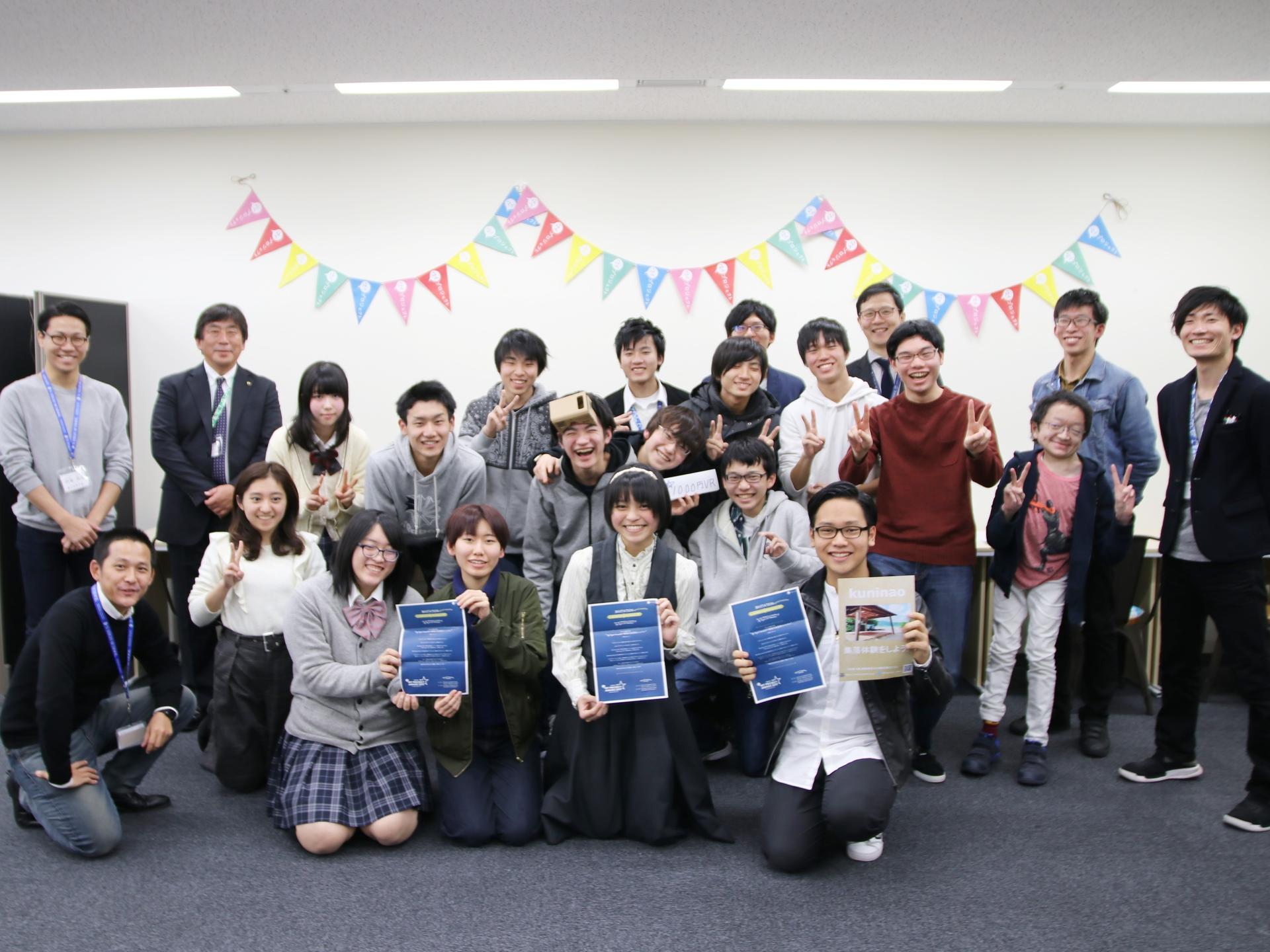 プロジェクトN最終発表会が行われました