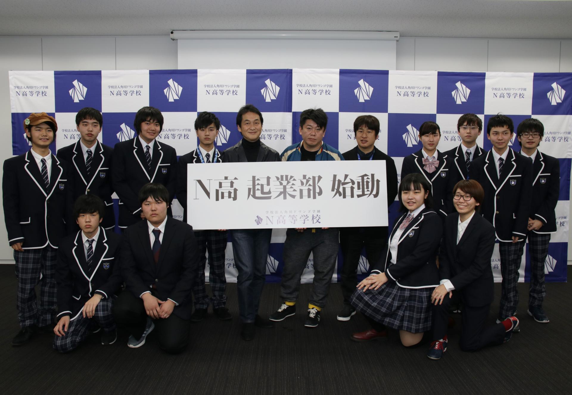 【特別審査会】プロジェクトN集大成、そして次のステージへ。