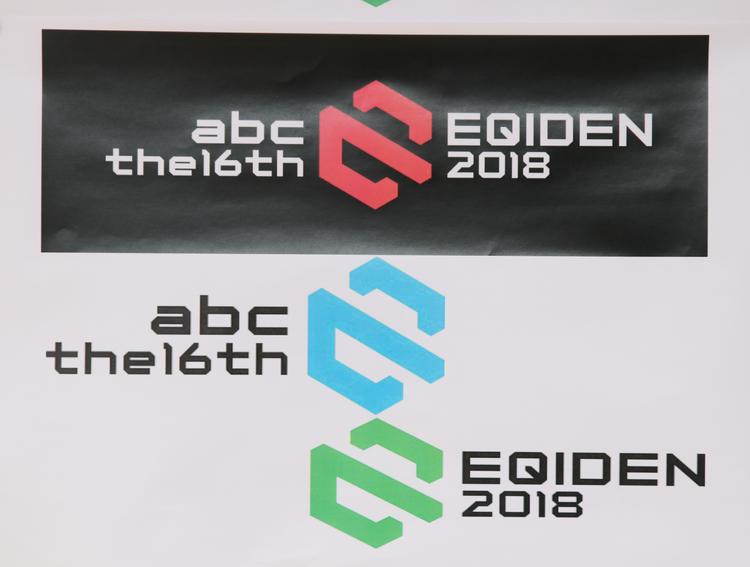 N高クイ研が挑むクイズ大会「abc the 16th / EQIDEN2018」出場記（前編）のサムネイル
