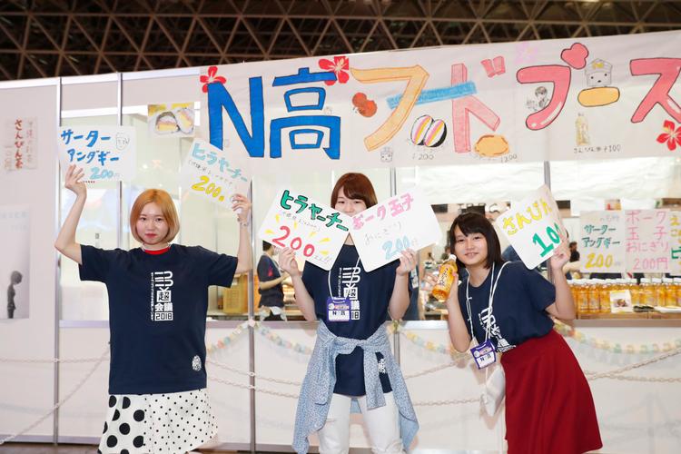【N高文化祭2018】フードブース編：おいしさと笑顔あふれる2日間のサムネイル