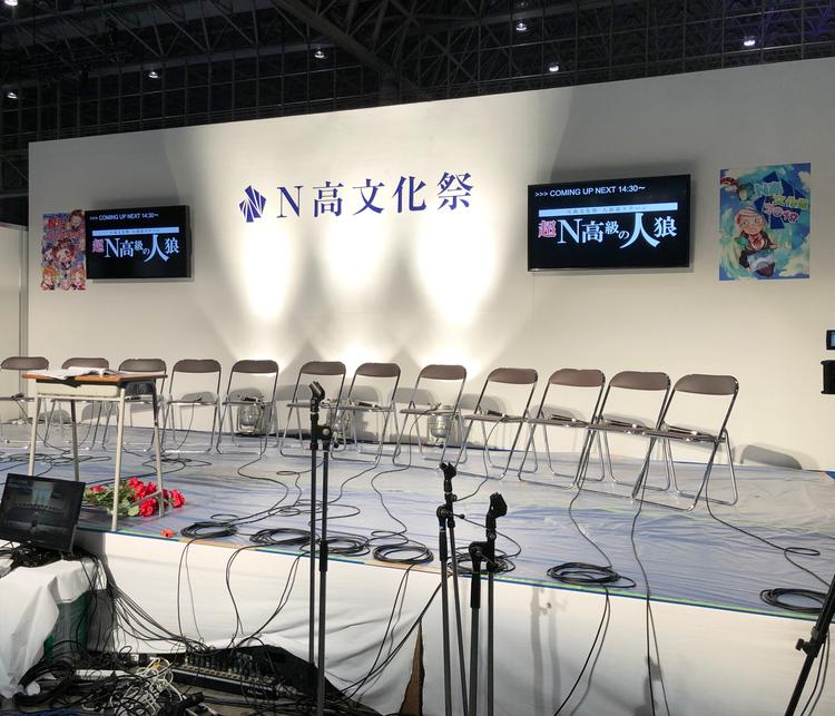 【N高文化祭2018】前日準備：文化祭本番に向けて準備開始のサムネイル