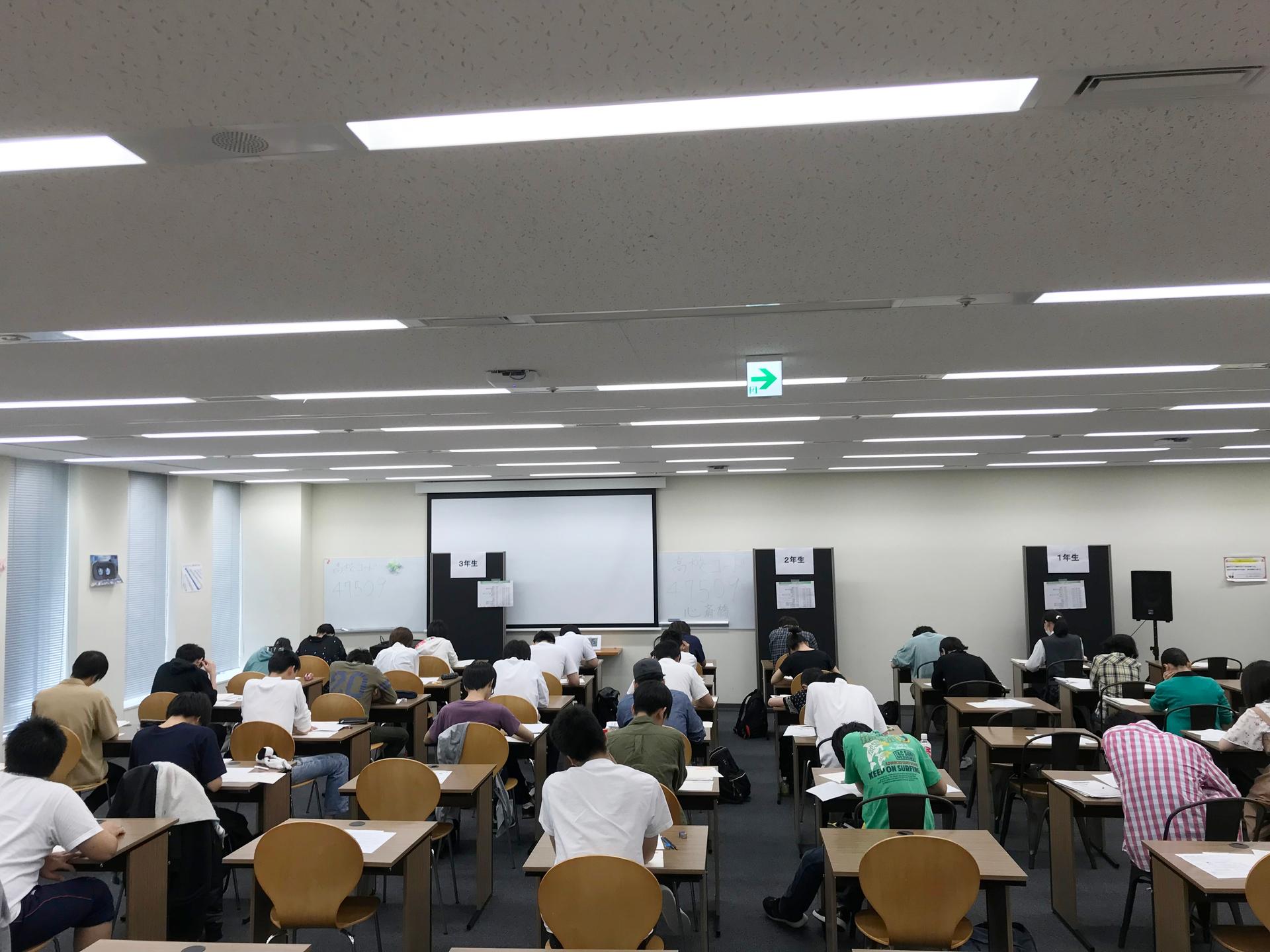 実力の腕試し「外部模試」を心斎橋キャンパスで開催