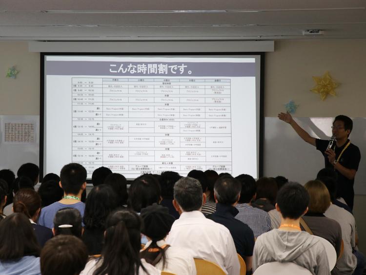 「第1回オープンキャンパス」を開催のサムネイル