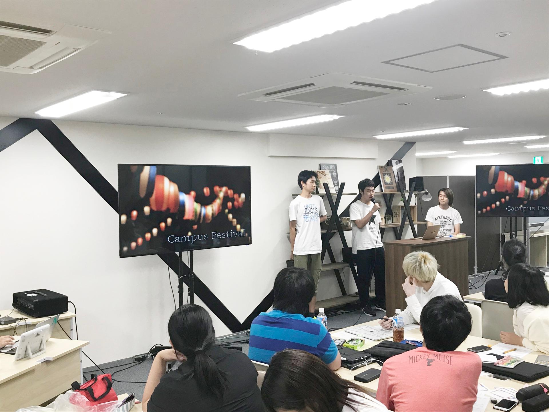 【N高マイプロジェクト】東京ブロック　中間プレゼン大会開催