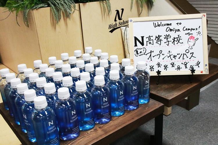 満員御礼!!　夏のオープンキャンパスのサムネイル