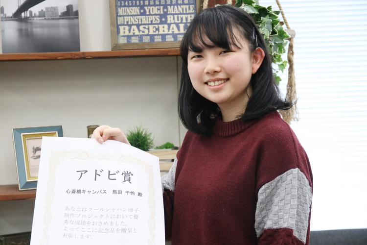 【プロジェクトN】冊子づくりで身近な魅力を再発見のサムネイル