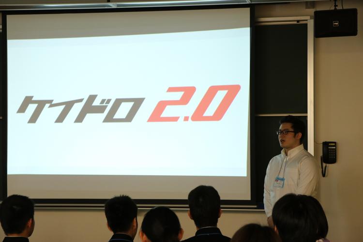 「マイプロジェクトアワード2018 九州大会」に出場しました！のサムネイル