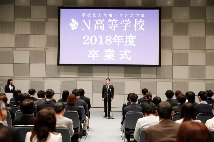【通学コース卒業式】N高出身という誇りを持ってそれぞれの世界へのサムネイル