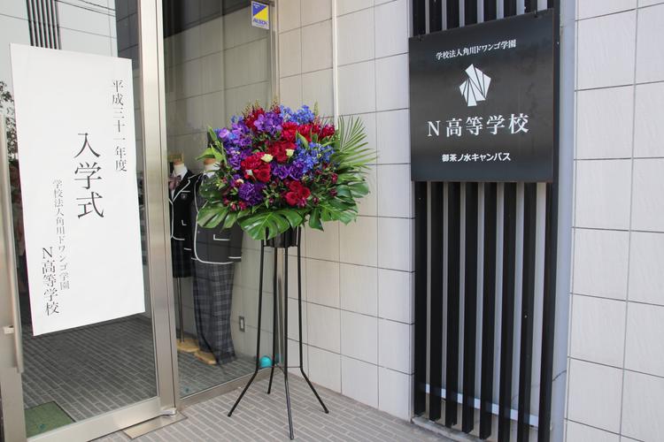 平成31年度　御茶ノ水キャンパスの入学式のサムネイル