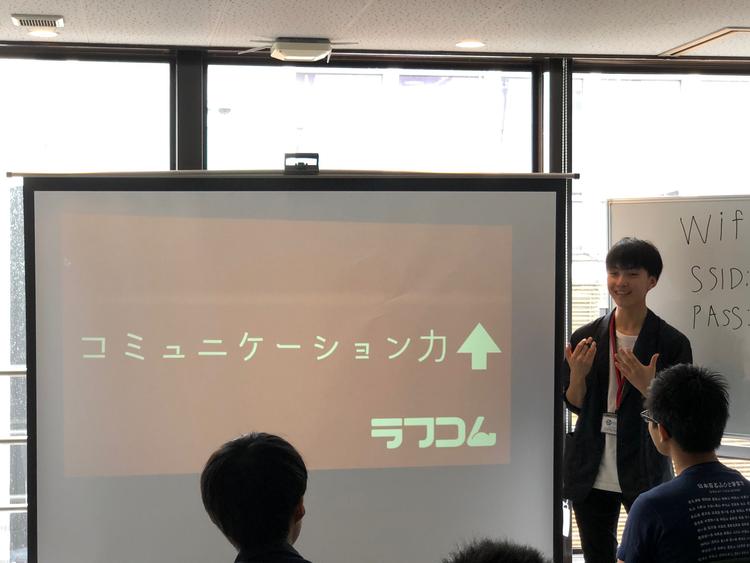 【N高起業部】コミュニケーション力を高めよう！ ー起業部メンバーが中高生のためのワークショップを実施ーのサムネイル