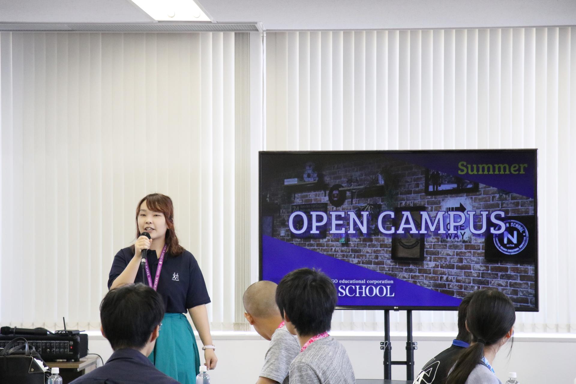 【秋のオープンキャンパス】成功を目指し、生徒と職員が一致団結