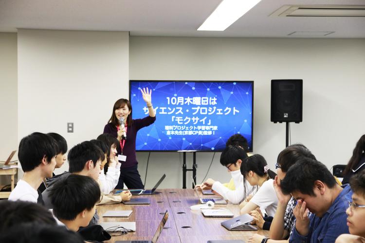 【プロジェクトN】 画面の中にはない学び。実験を通して楽しくサイエンスのサムネイル