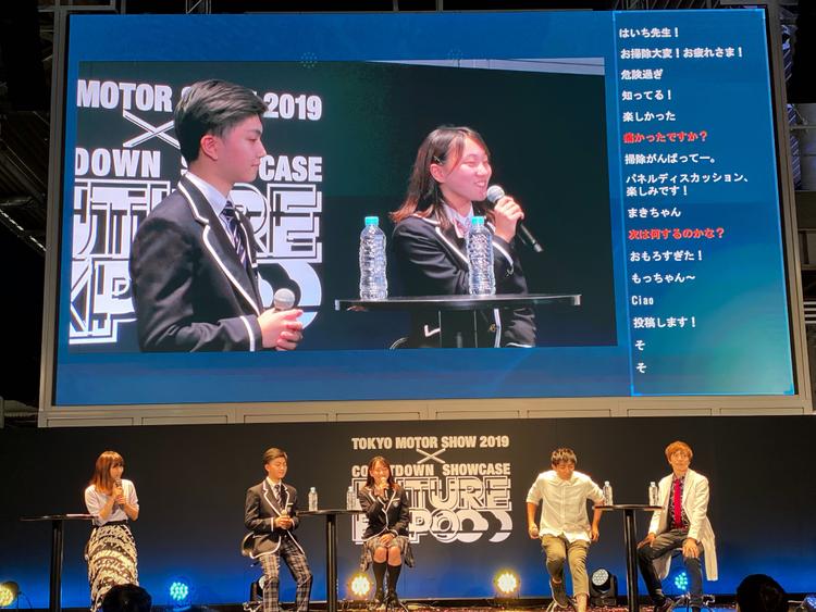 東京モーターショーにN高生が登壇「未来のまなびと働き方」を語る！のサムネイル