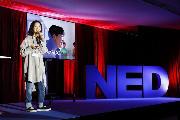 熱いプレゼンテーションが繰り広げられる『NED』初開催！のサムネイル