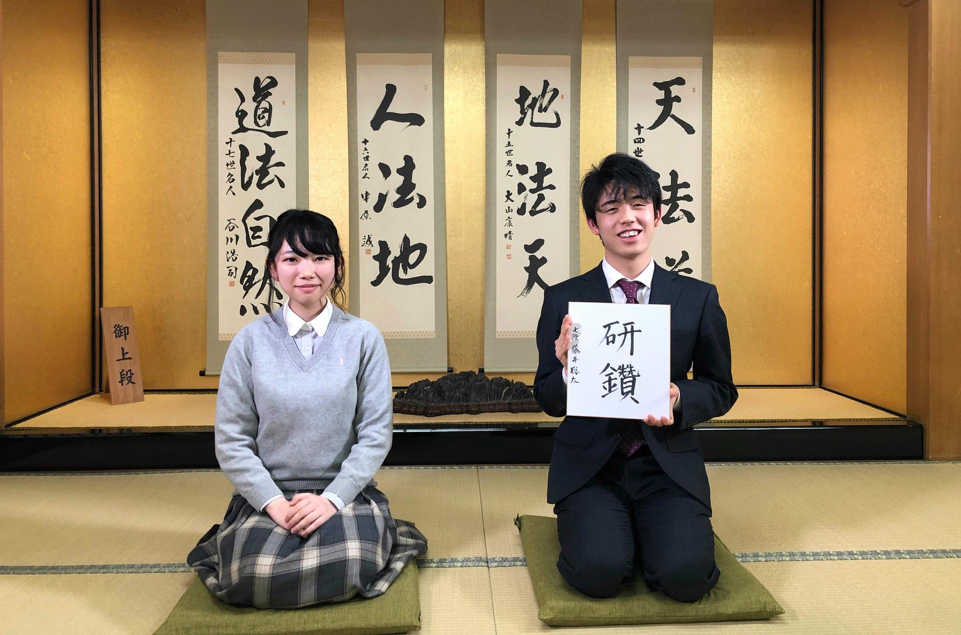 【Ｎ高将棋部】藤井聡太七段にスぺシャルインタビュー！