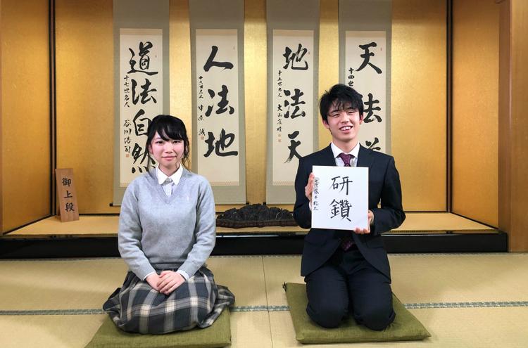 【Ｎ高将棋部】藤井聡太七段にスぺシャルインタビュー！のサムネイル