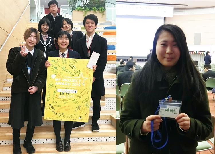 【N高マイプロジェクト】<br>「全国高校生マイプロジェクトアワード」地域大会で堂々プレゼン！【前編】のサムネイル
