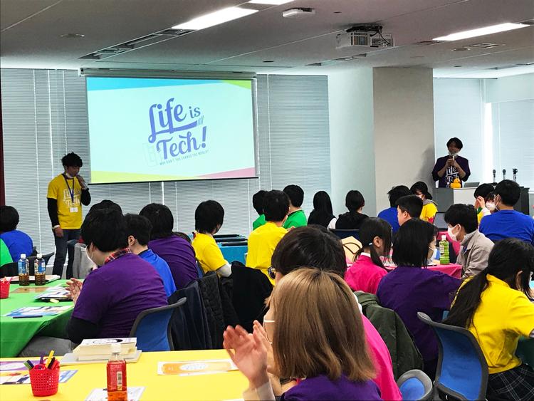 3日で夢のクリエイターに<br>N高生限定の「 Life is Tech! IT・プログラミングキャンプ」開催のサムネイル