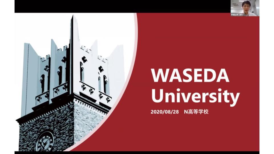 志望大学に直接質問！オンライン進学相談会で気になる部分をクリアに