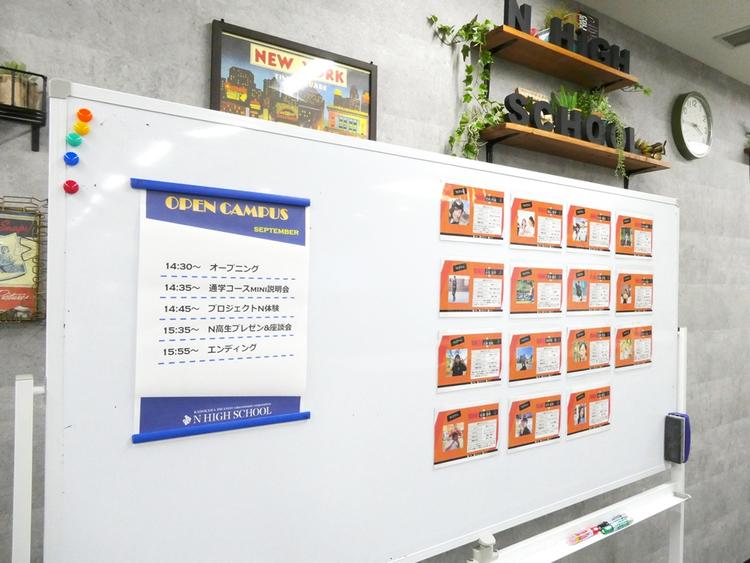 コンテンツ満載のリアルオープンキャンパス、ついに開催！のサムネイル