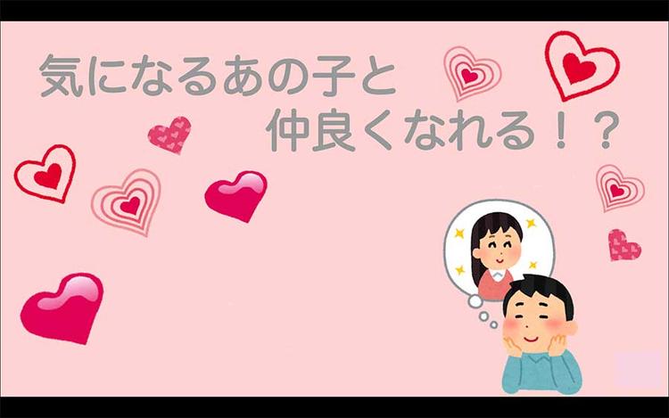 【名駅】“ニューノーマルな遊び”で新入生との距離を縮めようのサムネイル