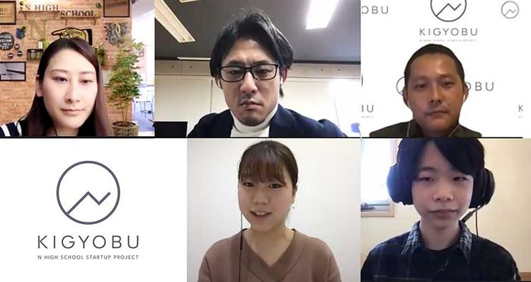 【N高起業部】新メンバーをご紹介！6名が加わり、ますます切磋琢磨していますのサムネイル