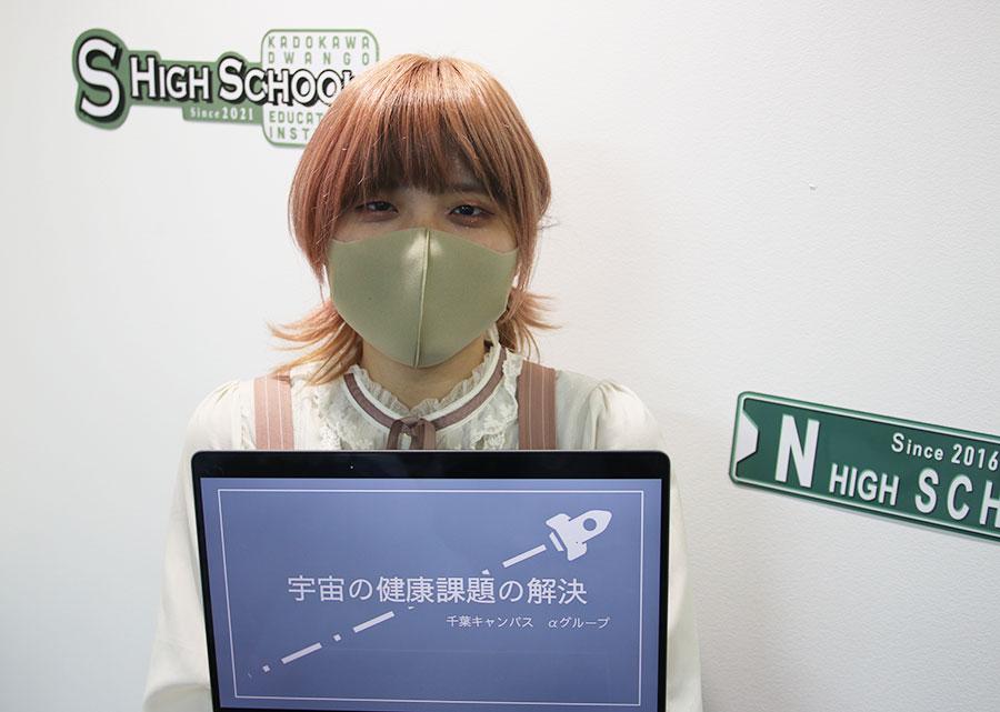 【千葉】【プロジェクトN】人類が月で暮らす上で解決すべき健康課題は!?