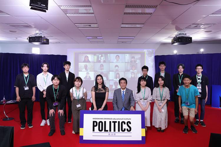 【N/S高政治部】<br>安倍晋三 前総理大臣による特別講義のサムネイル