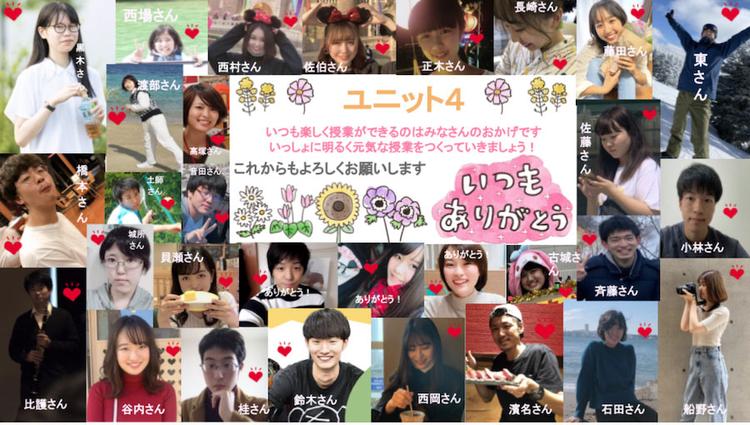 迷ったらTA（ティーチング・アシスタント）に頼るべし！ <br>オンライン通学コース生の心強い味方！ 職員とTAを紹介のサムネイル
