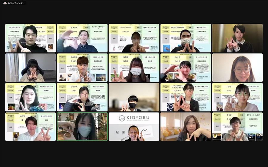 【N/S高アントレ】最終発表会でプレゼンに挑戦！<br>【起業部】卒業生を送る会