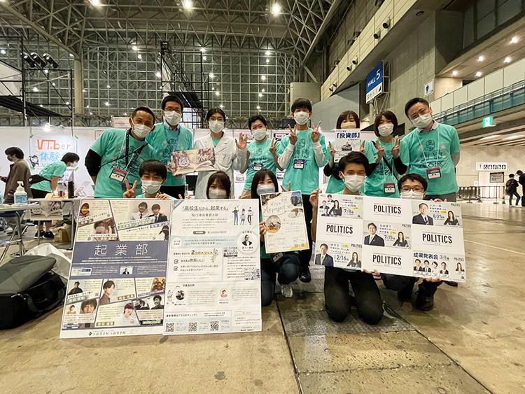 【N/S高 起業部】「磁石祭2022」3年ぶりのリアル開催を起業部員がレポート！のサムネイル