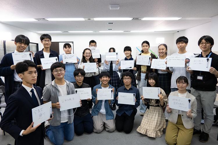 参議院選挙に向け、高校生が主体的に学び合う特別授業<br>「成人18歳。はじめての投票」のサムネイル