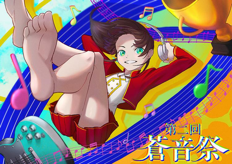 【音楽部】楽曲コンテストからプロによる作曲講座まで！<br>音楽部のBIGイベント「蒼音祭」レポのサムネイル