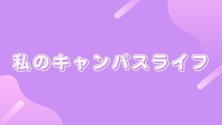 【心斎橋】生徒主体で開催、通学コース体験会とは？のサムネイル