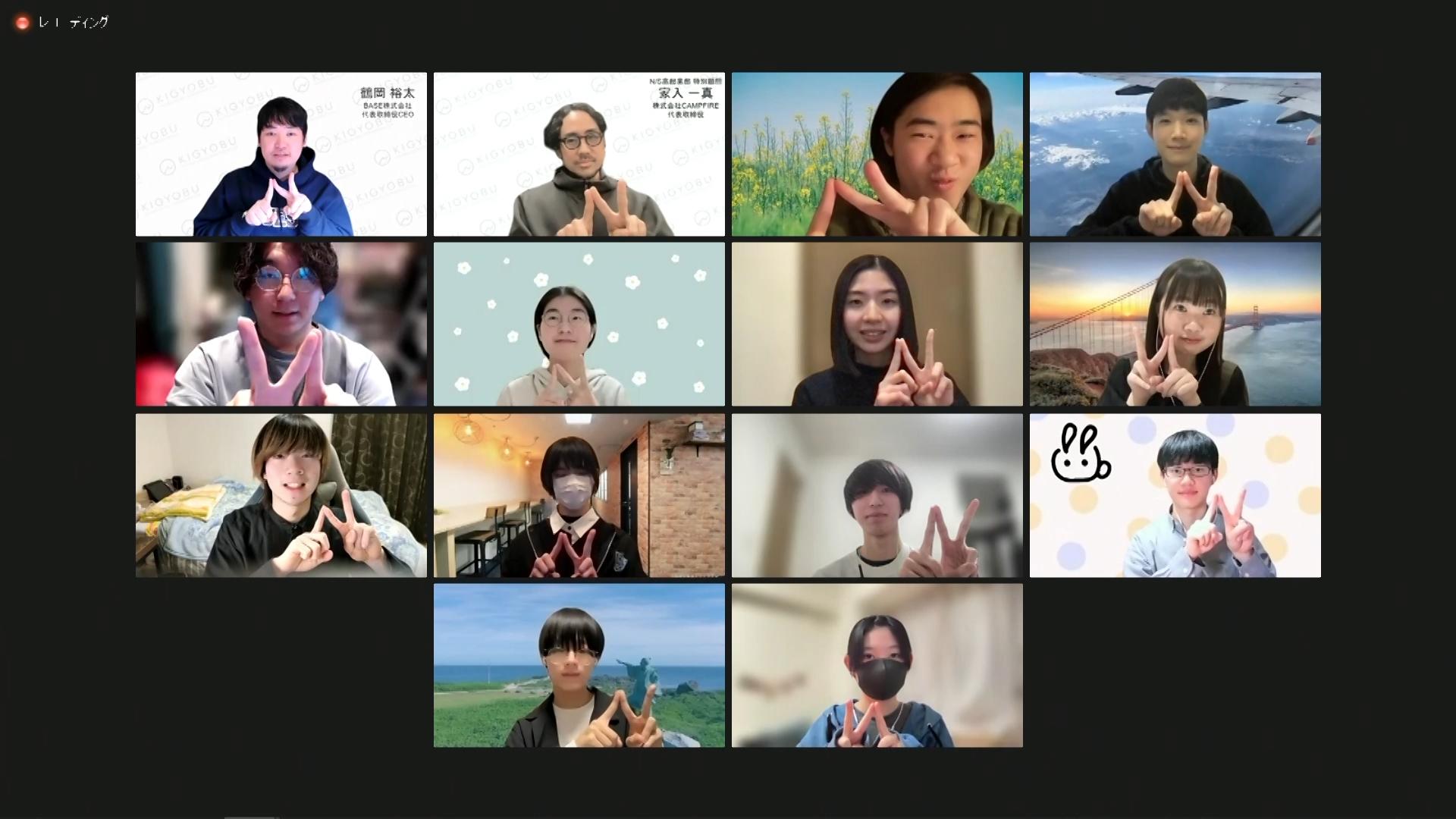 【N/S高起業部】下半期活動報告と1月に入部した部員を紹介します