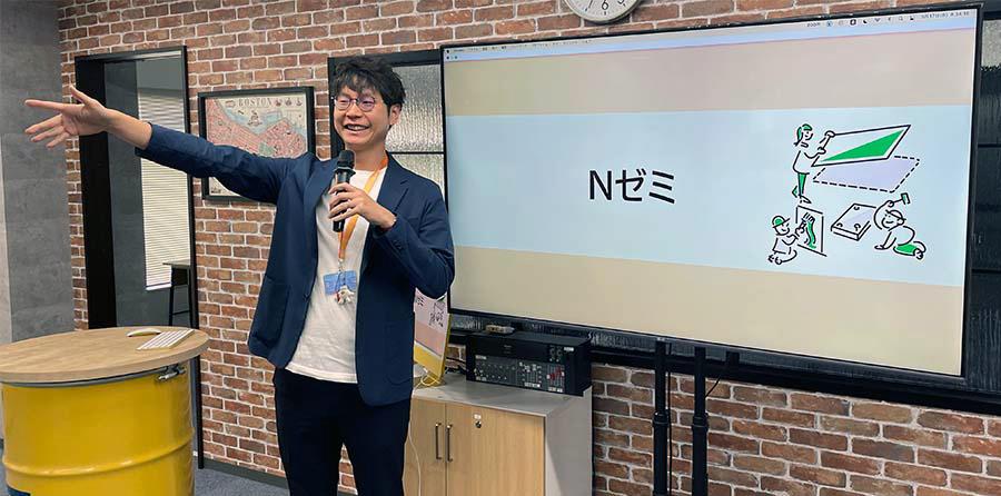 【梅田】和やかな雰囲気で議論して自分の世界を広げよう! <br>通学コースの『Nゼミ』を紹介