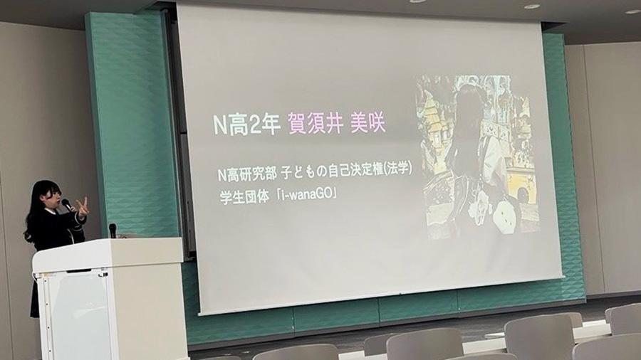 【ネットの高校マイプロジェクト・研究部】「子どもの声」はなぜ届きにくいのか?