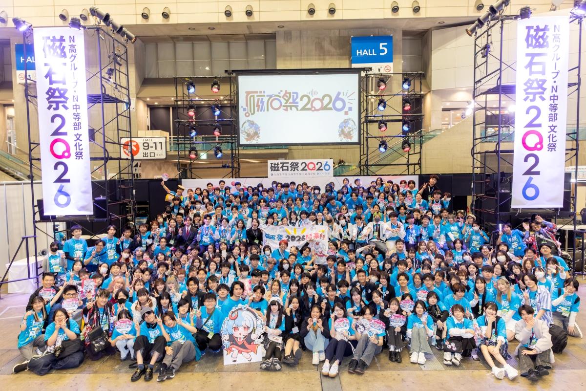 文化祭協賛企業・団体は51社!N高グループ生徒会が「磁石祭2026」で1,822万円の運営予算獲得に成功