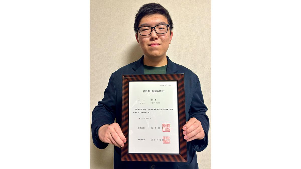 悉知 信さんが行政書士試験に合格<br>「茨城新聞」「よみうりタウンニュース」で紹介