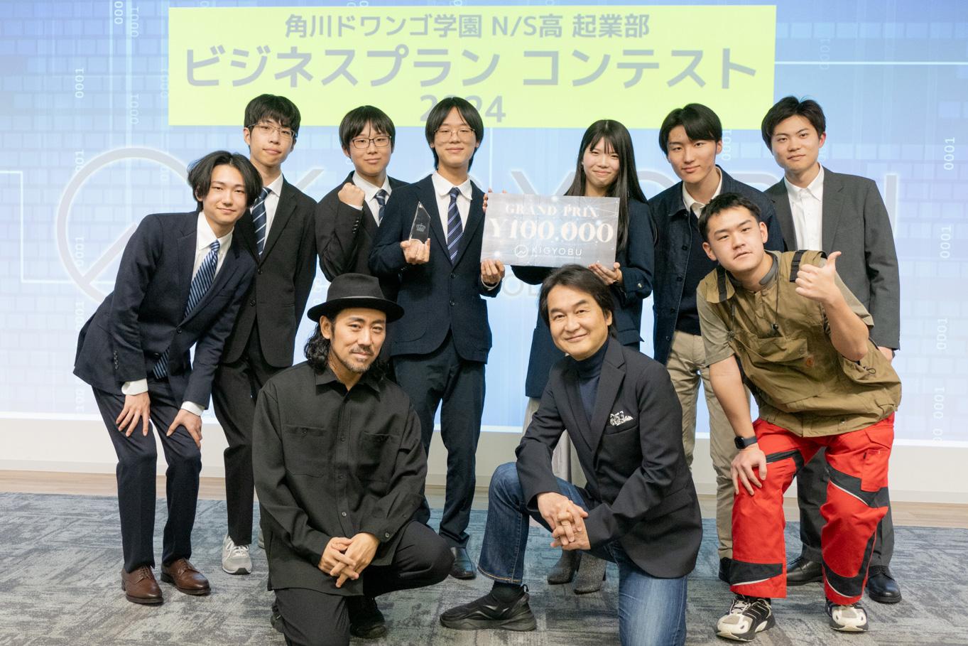 【N/S高起業部】ビジネスプランコンテスト2024出場記<br>〜昆虫観察を未来の技術へ〜