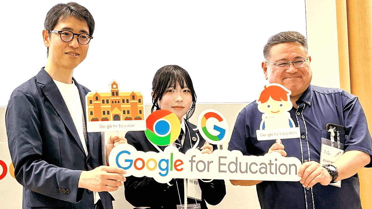 N高・3年 生徒会長の大杉優宙さんが<br>Google for Education主催パネルディスカッションに登壇