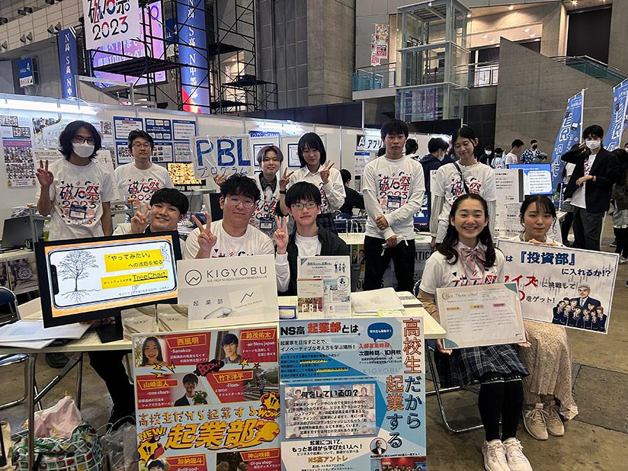 【N/S高 起業部】<br>「磁石祭2023」リアル会場の様子を起業部員が紹介!