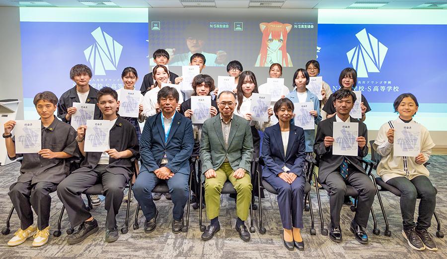 国内最大運営規模のN/S高生徒会 第2期が発足 <br> 総投票数26,000票の選挙で全国各地の役員20名が決定