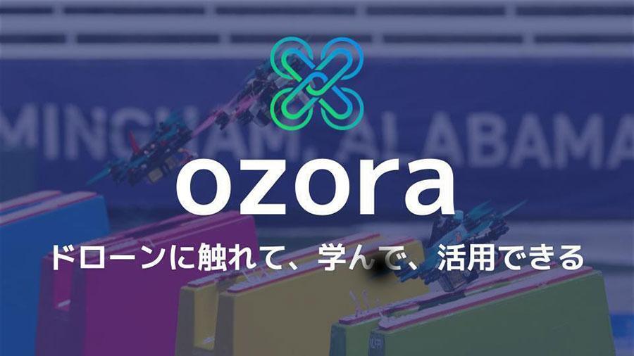 起業部法人登記第8社目 <br>ドローンに触れて、学んで、活用までできる <br> 「株式会社OZORA」 ~ドローンで人々の暮らしを豊かに~