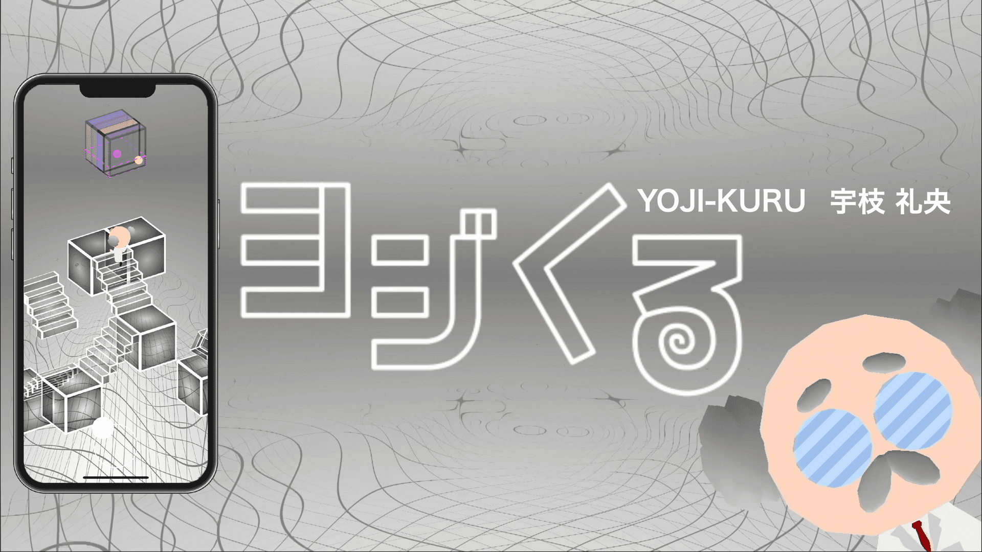 N高・2年の宇枝礼央さんが「JJPC 第3回全国高等学校プログラミング大会」でグランプリ受賞