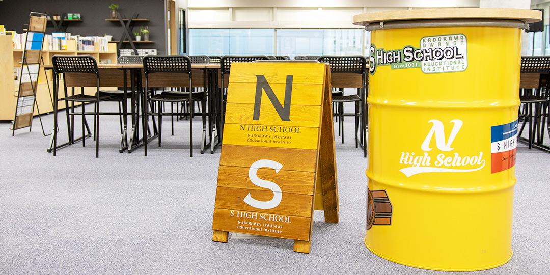 キャンパスイメージ1