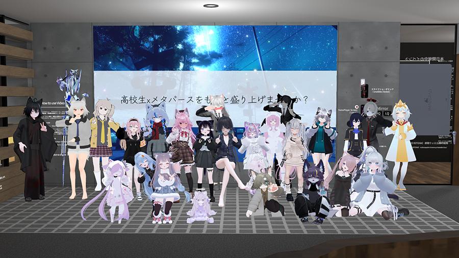 【VRChat同好会】勇志国際高等学校メタバース生との<br>合同交流会レポート