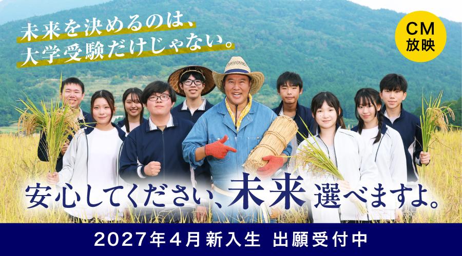 新TVCM第2弾