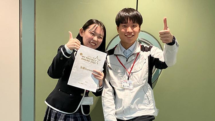 【ネットの高校マイプロジェクト】高校生若女将の挑戦!温泉を誰もが楽しめる社会を目指して 『全国高校生マイプロジェクトアワード2025 全国Summit』で得た涙と次なる挑戦のサムネイル